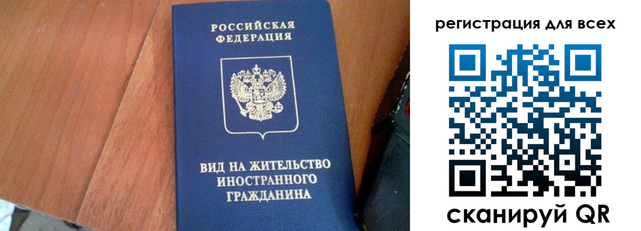 регистрация для дет. сада в Белово